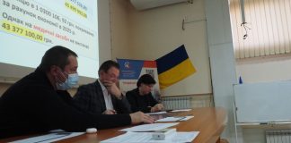 Відбулася нарада з керівниками державних установ НАМН України