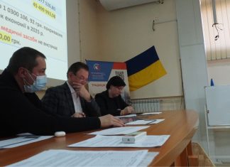 Відбулася нарада з керівниками державних установ НАМН України