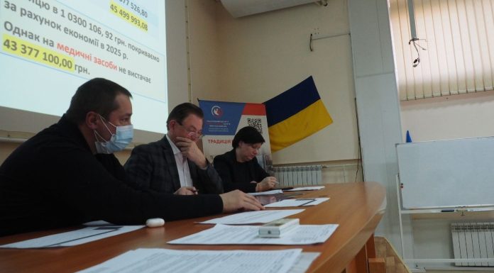 Відбулася нарада з керівниками державних установ НАМН України