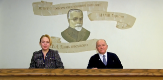 Двадцять четверті Данилевські читання