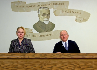 Двадцять четверті Данилевські читання