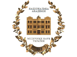 У НАМН України оголошено вибори керівників державних наукових установ