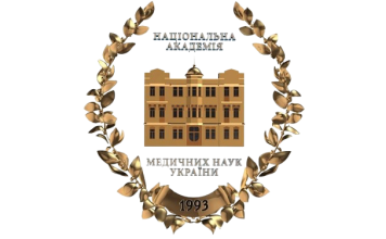 У НАМН України оголошено вибори керівників державних наукових установ