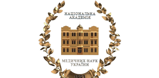У НАМН України оголошено вибори керівників державних наукових установ