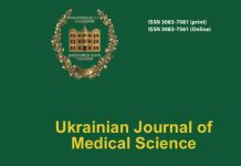 «Ukrainian Journal of Medical Science»