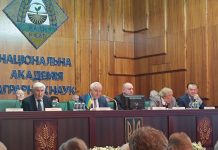 Загальні збори Національної академії аграрних наук України