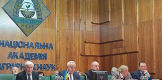 Загальні збори Національної академії аграрних наук України