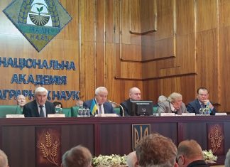Загальні збори Національної академії аграрних наук України