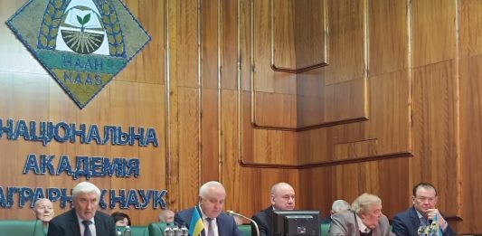 Загальні збори Національної академії аграрних наук України