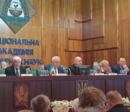 Загальні збори Національної академії аграрних наук України