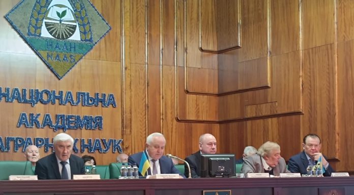 Загальні збори Національної академії аграрних наук України