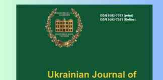 Вітання з нагоди виходу«Ukrainian Journal of Medical Science»