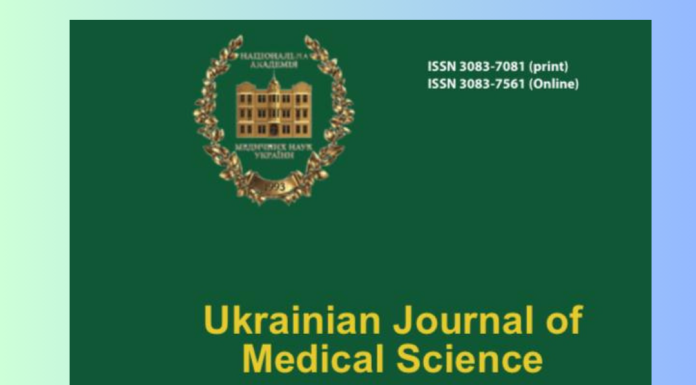 Вітання з нагоди виходу«Ukrainian Journal of Medical Science»