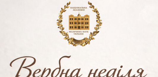 🌿Вітання з Вербною неділею