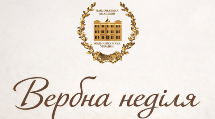 🌿Вітання з Вербною неділею