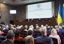 Загальні збори Національної академії медичних наук України