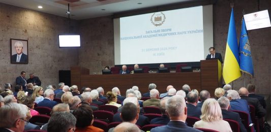 Загальні збори Національної академії медичних наук України
