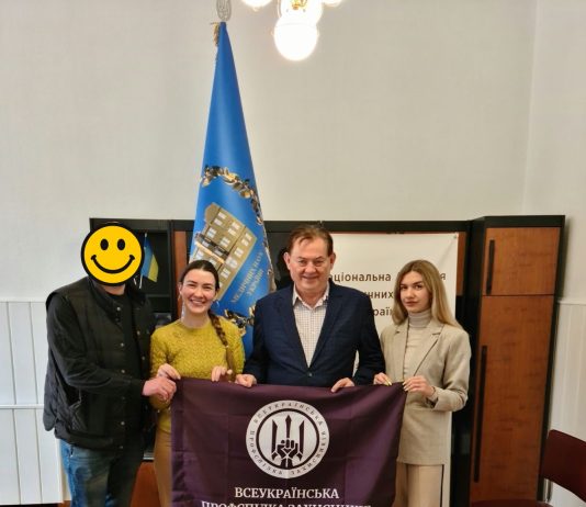 Відбулася зустріч з представниками Всеукраїнської профспілки захисників