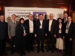 Фотозвіт за результатами міжнародної науково-практичної конференції до 40-х роковин Чорнобильської катастрофи