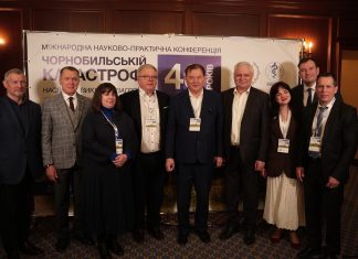 Фотозвіт за результатами міжнародної науково-практичної конференції до 40-х роковин Чорнобильської катастрофи
