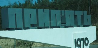 Чорнобиль: візит пам’яті