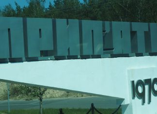 Чорнобиль: візит пам’яті