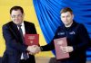 Підписано Меморандум про співпрацю