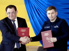 Підписано Меморандум про співпрацю