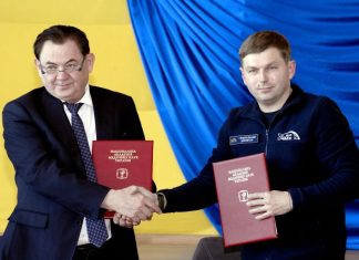 Підписано Меморандум про співпрацю