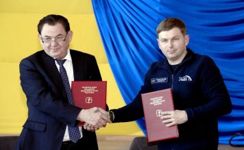 Підписано Меморандум про співпрацю