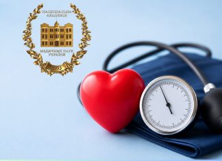 17 травня – Всесвітній день боротьби з артеріальною гіпертензією