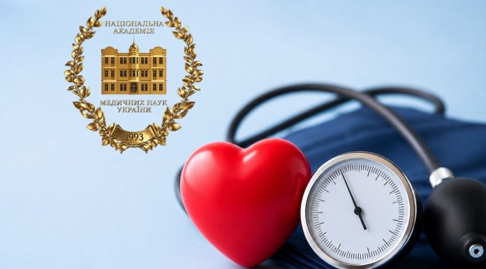 17 травня – Всесвітній день боротьби з артеріальною гіпертензією