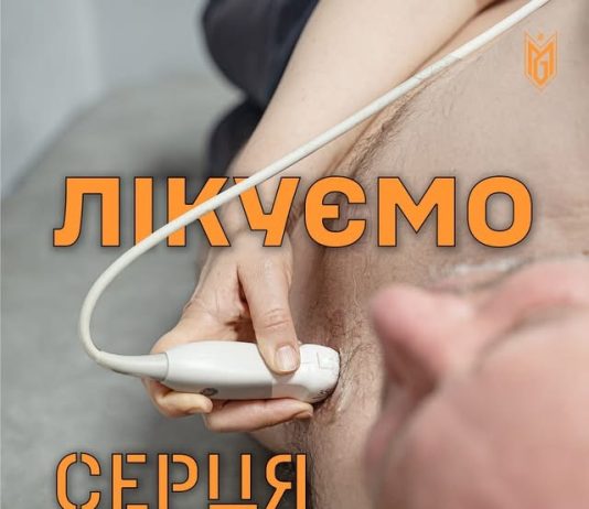 Від підписання Меморандуму до практичної реалізації — менше кроку.