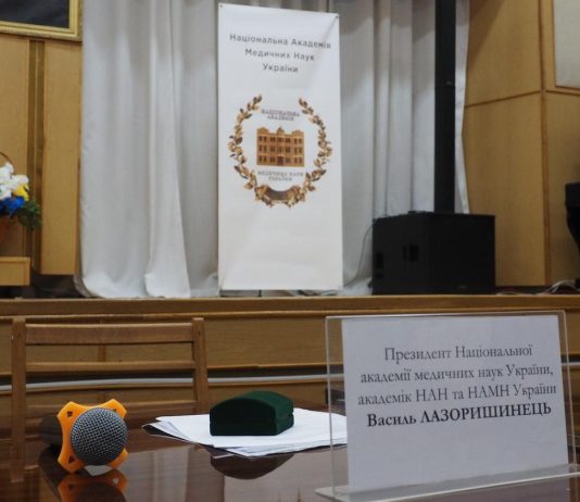Виїзне засідання Президії НАМН України у Вінниці
