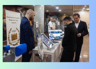 НАМН України долучилася до заходу за участю Президента України