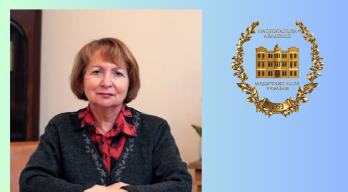 Вітання з нагоди ювілею