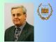 Вітання з нагоди 85-річчя