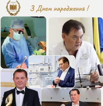 Вітання з нагоди Дня народження