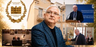 Вітання з нагоди Дня народження віцепрезидента НАМН України Ігоря Анатолійовича Луріна