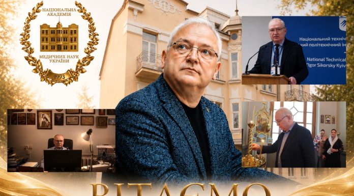 Вітання з нагоди Дня народження віцепрезидента НАМН України Ігоря Анатолійовича Луріна