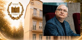 Вітання з нагоди Дня народження віцепрезидента НАМН України Ігоря Анатолійовича Луріна
