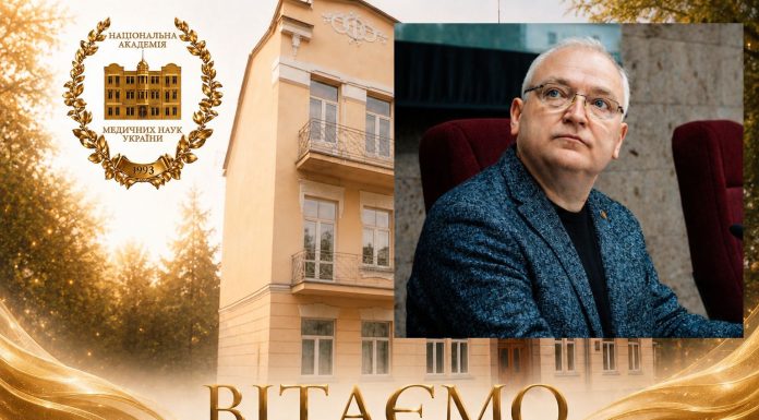Вітання з нагоди Дня народження віцепрезидента НАМН України Ігоря Анатолійовича Луріна