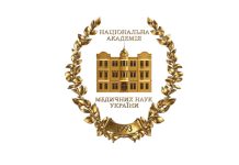 Національною академією медичних наук України реалізуються заходи з реорганізації державних установ