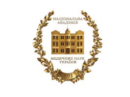 Національною академією медичних наук України реалізуються заходи з реорганізації державних установ