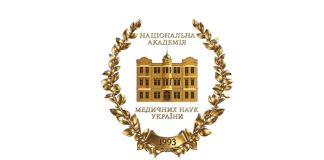 Про розгляд та затвердження Положення про вибори дійсних членів (академіків), членів-кореспондентів, іноземних членів, почесних академіків до Національної академії медичних наук України