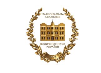 Національною академією медичних наук України реалізуються заходи з реорганізації державних установ