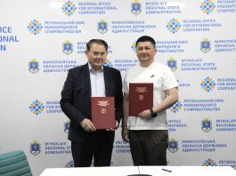 НАМН України та Миколаївська обласна військова адміністрація підписали Меморандум про співпрацю
