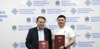 НАМН України та Миколаївська обласна військова адміністрація підписали Меморандум про співпрацю