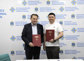 НАМН України та Миколаївська обласна військова адміністрація підписали Меморандум про співпрацю