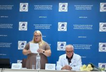 У ДУ «Інститут гастроентерології Національної академії медичних наук України» відбулись вибори директора